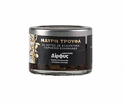 Μαύρη Τρούφα Σε Φέτες (Carpaccio) 45gr ΔΙΡΦΥΣ