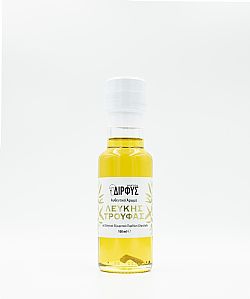 Ελαιόλαδο Με Αρωμα Λευκής Τρούφας 100ml ΔΙΡΦΥΣ