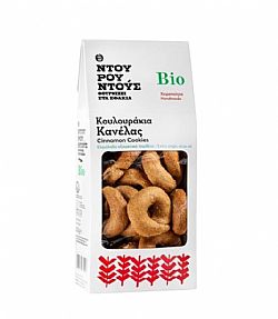 Κουλουράκια Κανέλας ΒΙΟ ΝΤΟΥΡΟΥΝΤΟΥΣ
