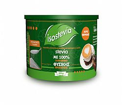 Γλυκαντικό Stevia Σκόνη 250gr ISOSTEVIA
