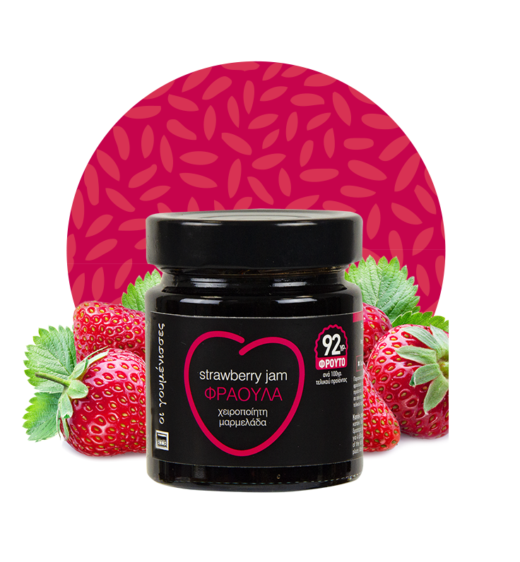 Μαρμελάδα Φράουλα ΓΟΥΜΕΝΙΣΣΕΣ