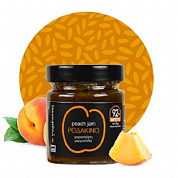 Μαρμελάδα Ροδάκινο ΓΟΥΜΕΝΙΣΣΕΣ