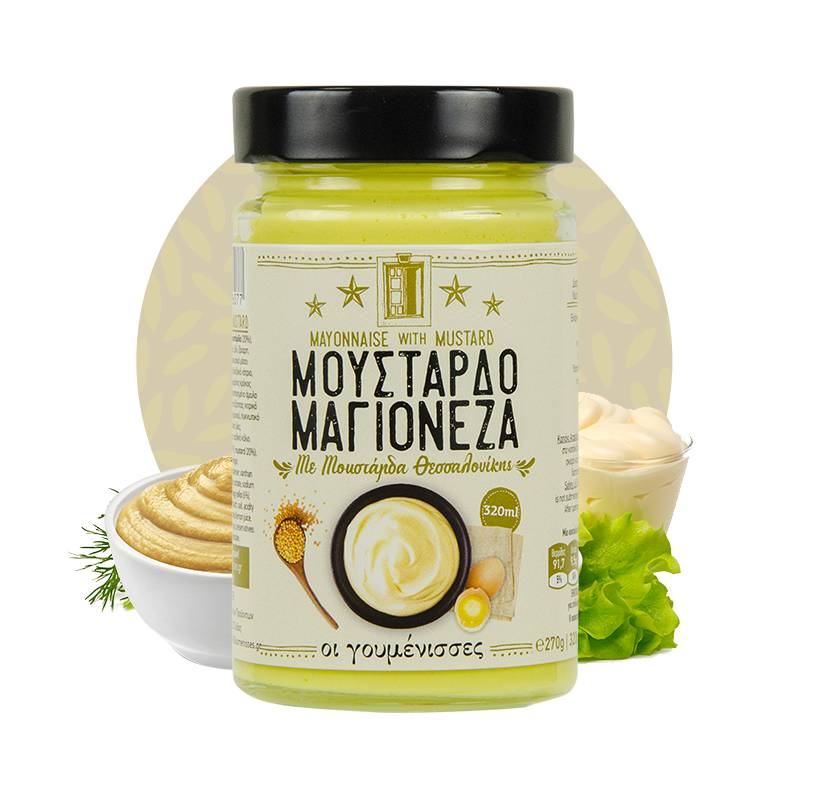 Μουσταρδομαγιονέζα ΓΟΥΜΕΝΙΣΣΕΣ