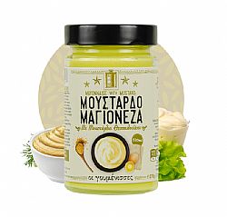 Μουσταρδομαγιονέζα ΓΟΥΜΕΝΙΣΣΕΣ
