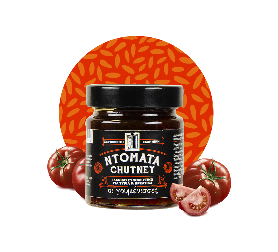 Chutney Nτομάτα ΓΟΥΜΕΝΙΣΣΕΣ