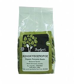 Κολοκυθόσπορος Βιολογικός Ελληνικός ΒΙΟΑΓΡΟΣ