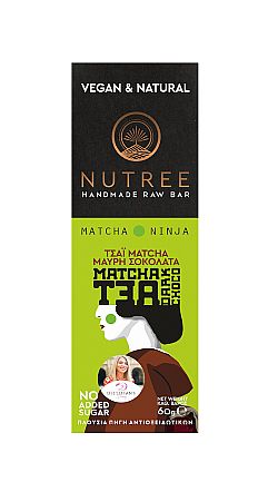 Μπάρα Μatcha Μαύρη Σοκολάτα NUTREE