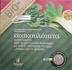 Σεσκουλόπιτα ΒΙΟ ARTEMIS