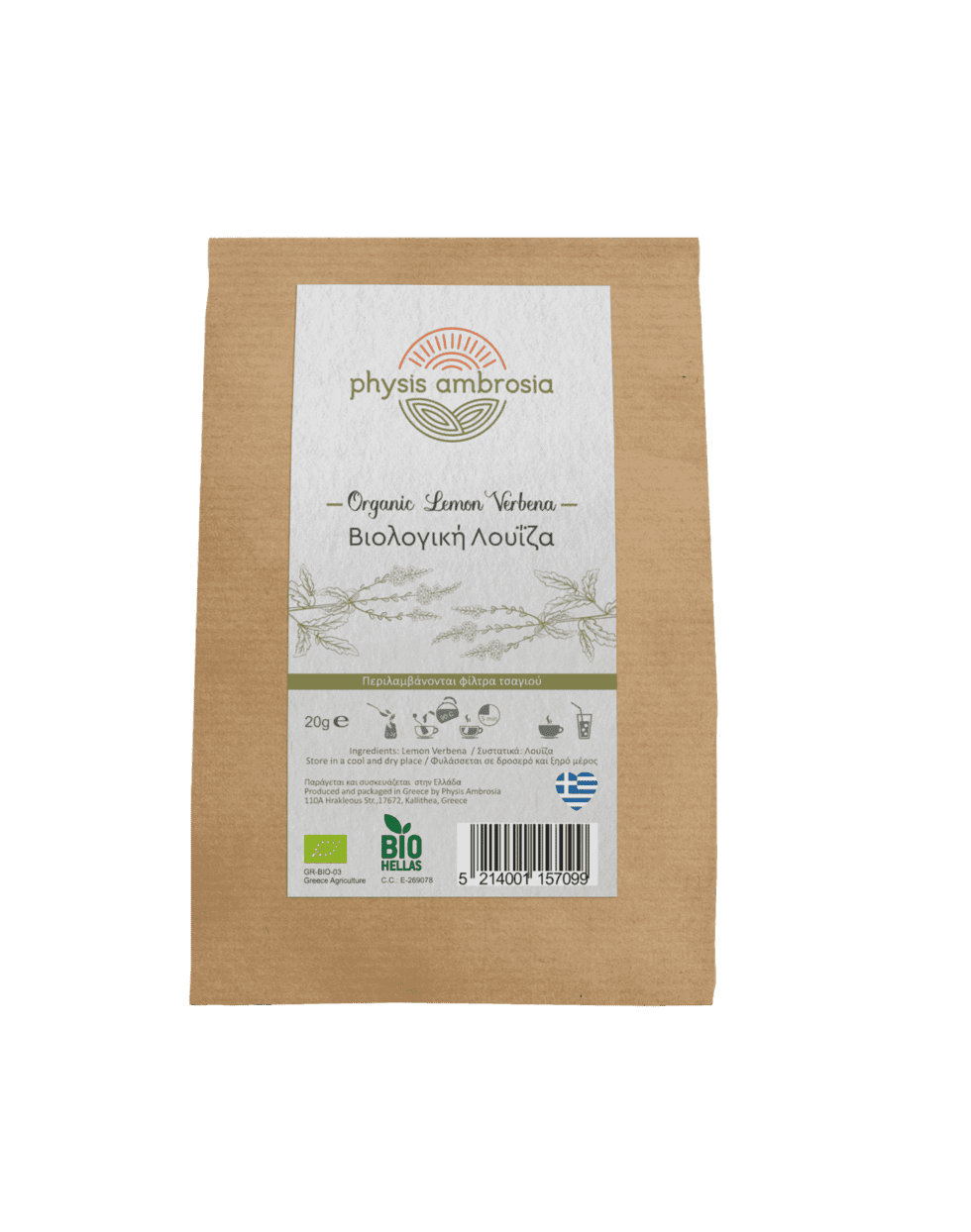 Βιολογική Λουίζα Physis Ambrosia