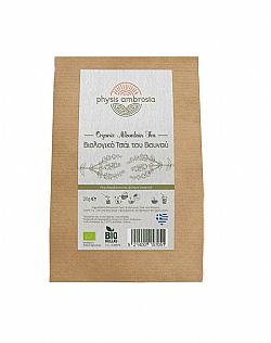 Βιολογικό Τσάι Του Βουνού Physis Ambrosia