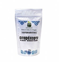 Σιταρόχορτο σε σκόνη ΒΙΟ 125 γρ GREENBAY