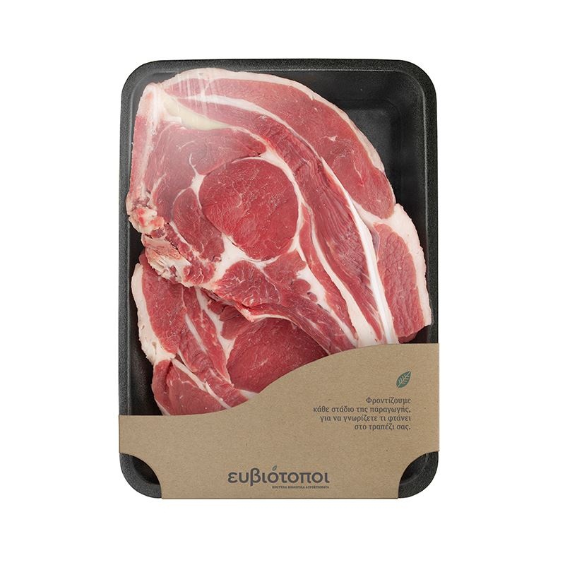 Σπαλομπριζόλα 1kg BIO EYBIOTOΠOI