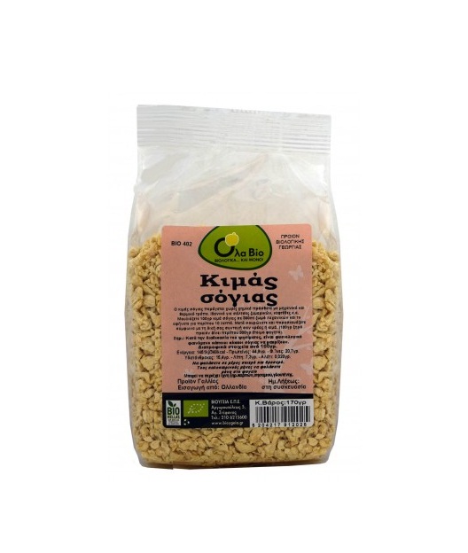 Κιμάς Σόγιας ΟΛΑ ΒΙΟ
