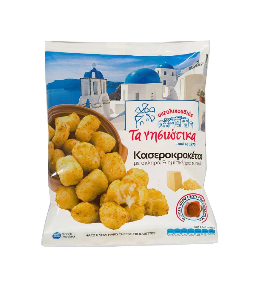 Κασεροκροκέτες ΤΑ ΝΗΣΙΩΤΙΚΑ