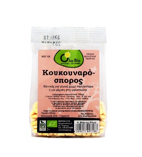 Κουκουναρόσπορος ΒΙΟ 50γρ OLA BIO