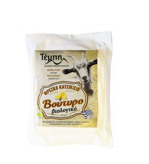 Βούτυρο Κατσικίσιο ΒΙΟ 300γρ ΤΕΜΠΗ