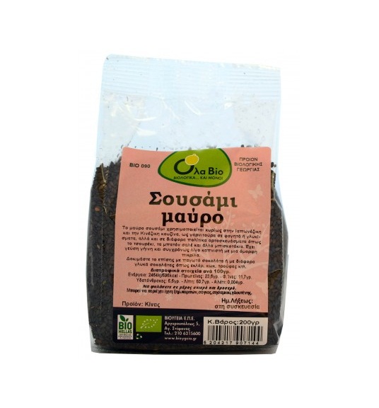 Σουσάμι Μαύρο ΒΙΟ 200γρ ΟLA BIO