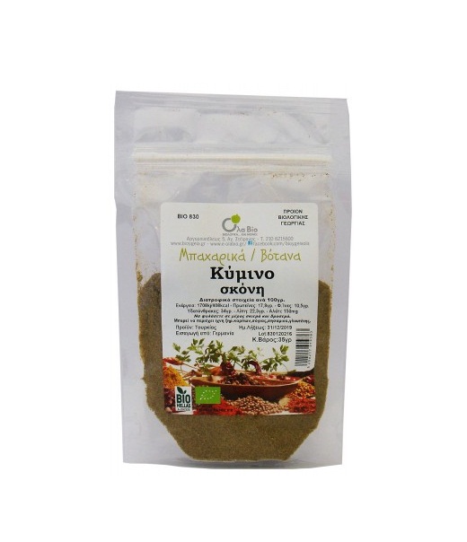 Κύμινο Σκόνη ΒΙΟ 35γρ OLA BIO