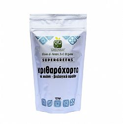 Κριθαρόχορτο ΒΙΟ 125γρ GREENBAY