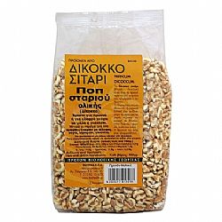 ΠΟΠ ΔΙΚΟΚΟΥ ΣΙΤΑΡΙΟΥ ΒΙΟ 100γρ OLA BIO