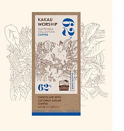Βιολογική Σοκολάτα Galactic Dance Coffee 75gr Kakau Worship