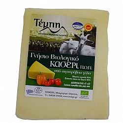 Βιολογικό Κασέρι Αιγοπρόβειο ΠΟΠ 250γρ ΤΕΜΠΗ