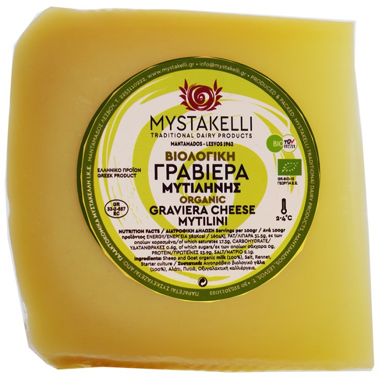 Βιολογική Γραβιέρα Μυτιλήνης ~250gr ΜΥΣΤΑΚΕΛΛΗ