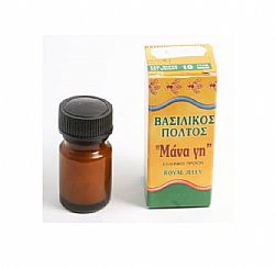 Βασιλικός Πολτός 10gr ΜΑΝΑ ΓΗ