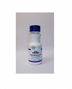 Αλατιέρα Με Αλάτι Μεσολογγίου Ψιλό 250gr SPECIAL FOODS