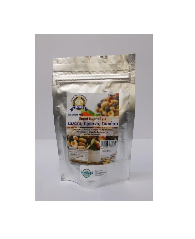 Ξηροί Καρποί Για Σαλάτα & Πρωινό ΝΤΕΛΙΝΑ