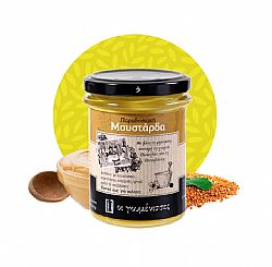Παραδοσιακή Μουστάρδα Θεσσαλονίκης ΟΙ ΓΟΥΜΕΝΙΣΣΕΣ