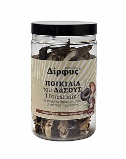 Αποξηραμένα Μανιτάρια Ποικιλία Του Δάσους 30gr ΔΙΡΦΥΣ